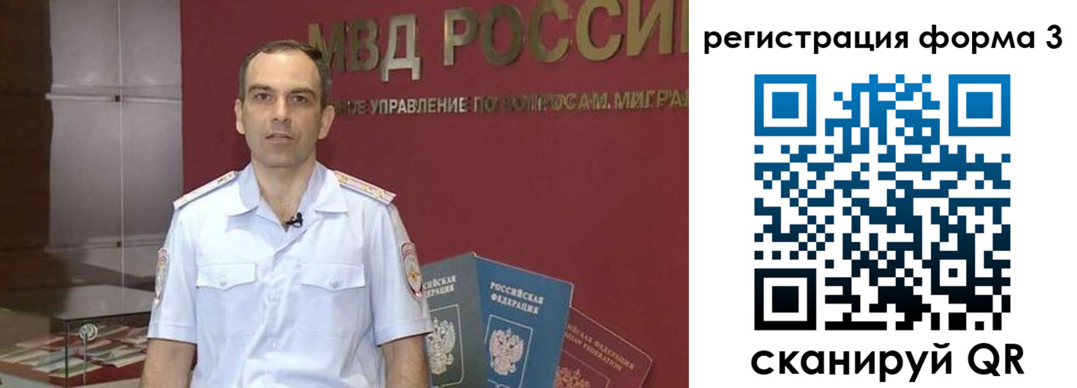 временная регистрация в квартире в Курганской области