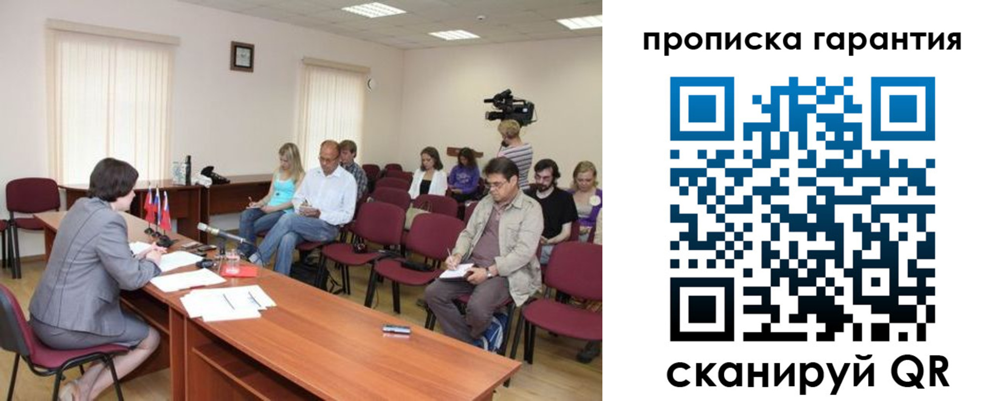 временная регистрация госуслуги в Курганской области