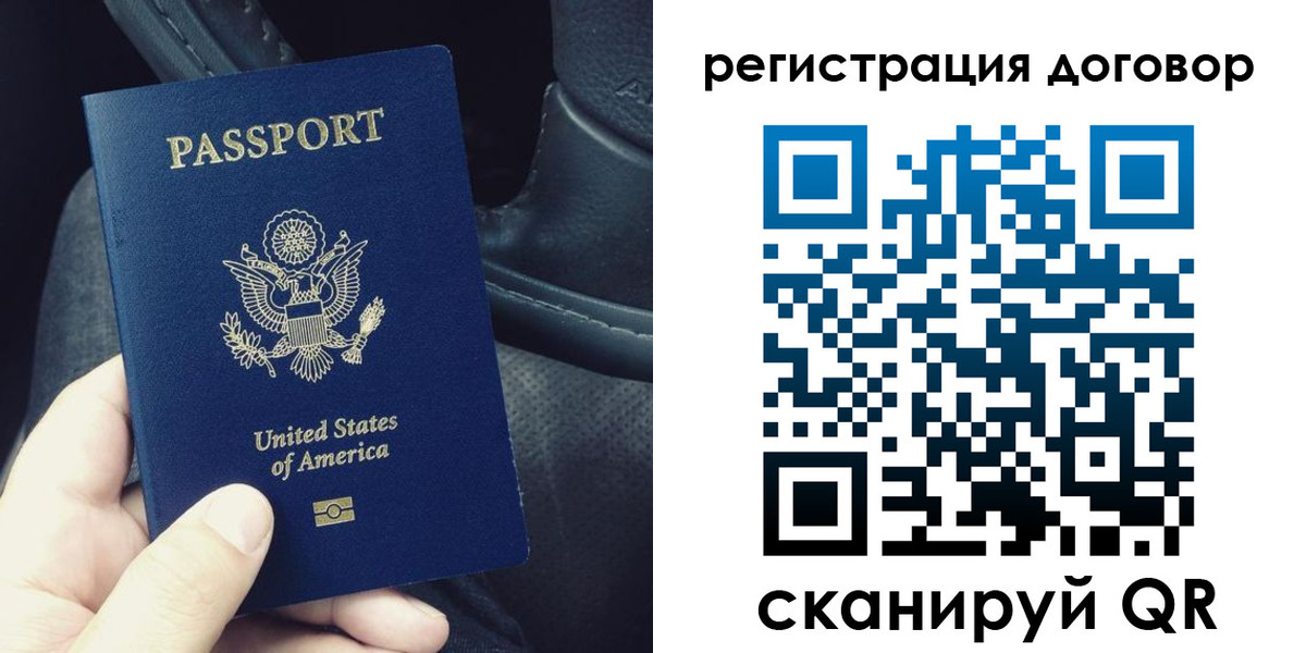 временная регистрация надежно в Курганской области